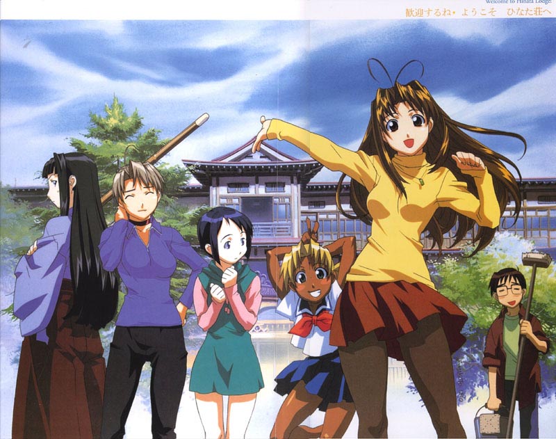 Otaku Gallery  / Art Books / Love Hina - Art Collection / love_hina_00_poster_side2.jpg